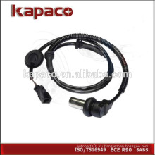 Передний датчик скорости колеса ABS 8D0927803 Для AUDI A4 / VW PASSAT